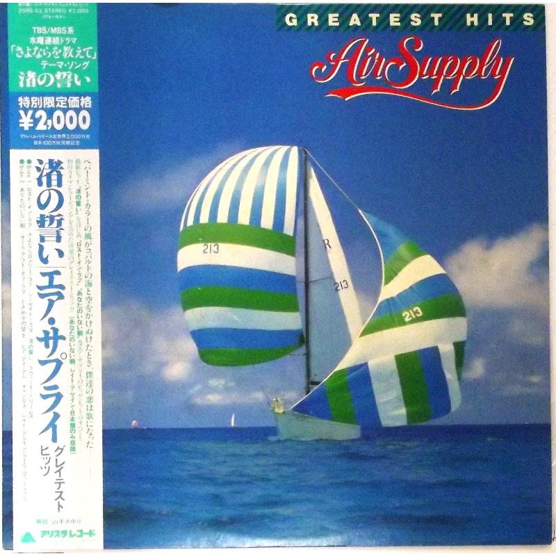 Greatest Hits (Japanese Pressing)