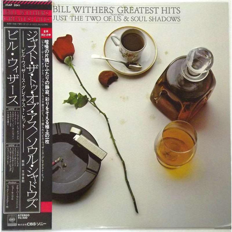 Greatest Hits (Japanese Pressing)
