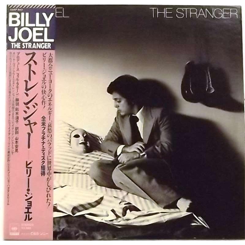 The Stranger (Japanese Pressing)