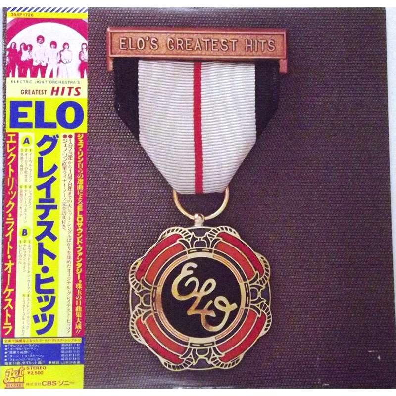  ELO's Greatest Hits (Japanese Pressing)