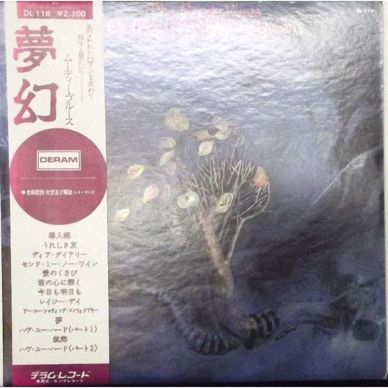 On The Threshold Of A Dream (Japanese Pressing)