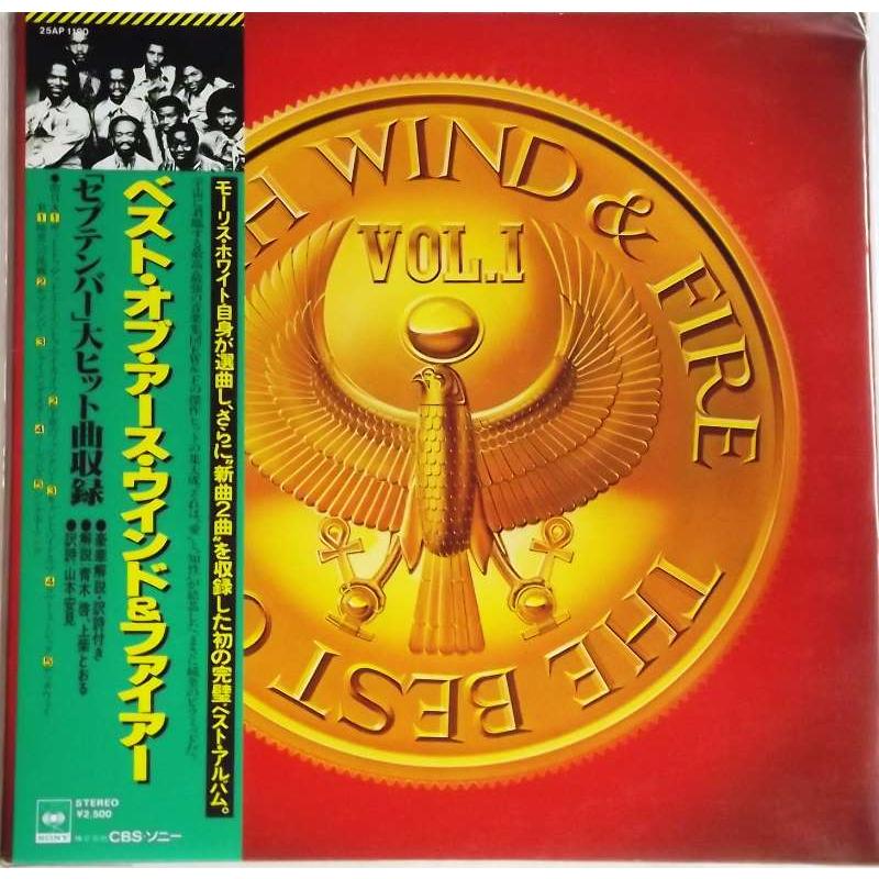 The Best Of Earth, Wind & Fire Vol. I (Japanese Pressing)
