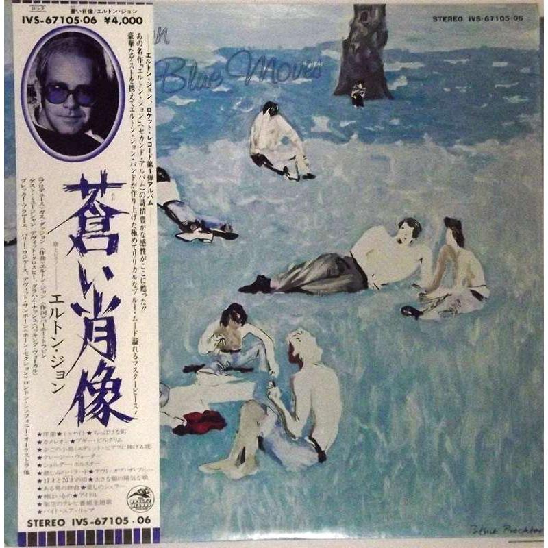 Blue Moves (Japanese Pressing)