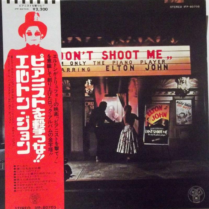 Don't Shoot Me I'm Only The Piano Player (Japanese Pressing)