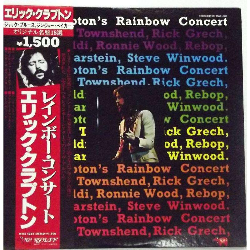 Eric Clapton's Rainbow Concert (Japanese Pressing)