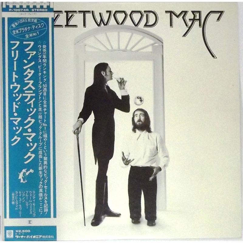 Fleetwood Mac (Japanese Pressing)