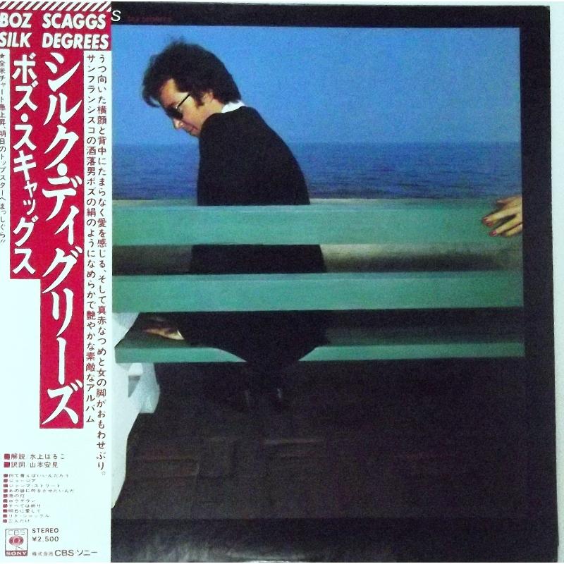 Boz Scaggs - Silk Degrees (Japanese Pressing). 