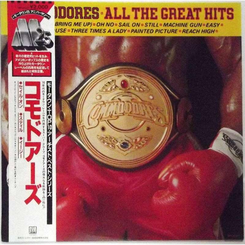 All The Great Hits (Japanese Pressing)