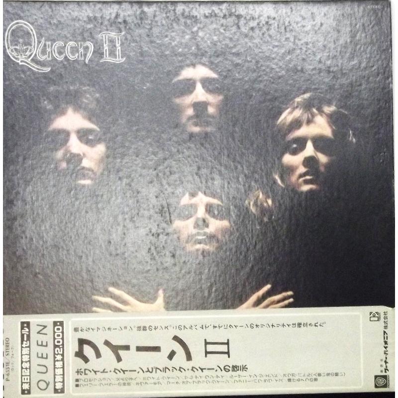 Queen II (Japanese Pressing)
