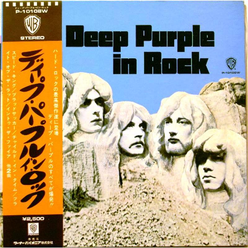 In Rock (Japanese Pressing)