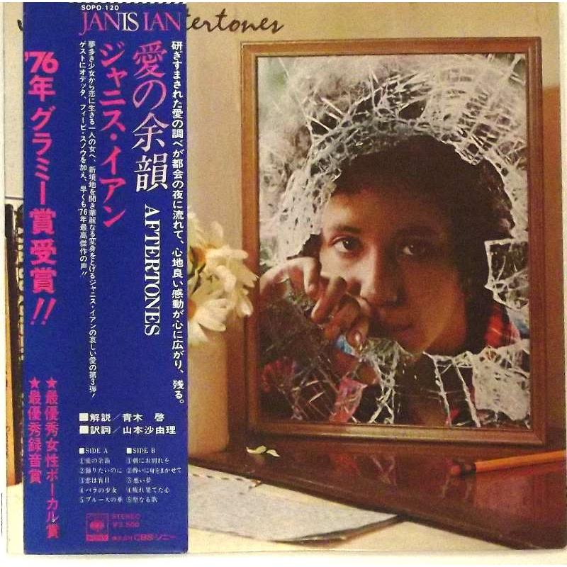 Aftertones (Japanese Pressing)