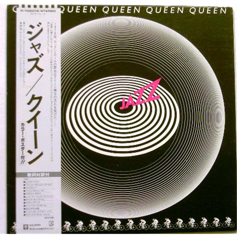 Jazz (Japanese Pressing)