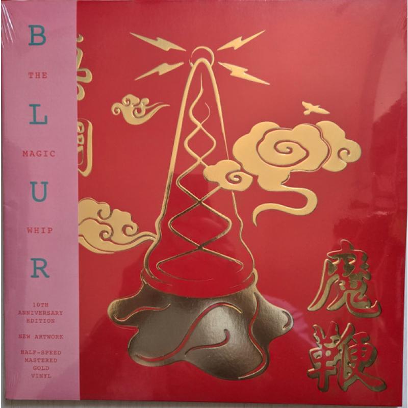 The Magic Whip (10th Anniversary) Gold Vinyl.