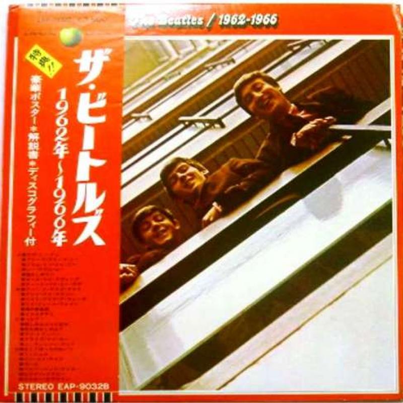 1962-1966 ( Japanese Pressing)