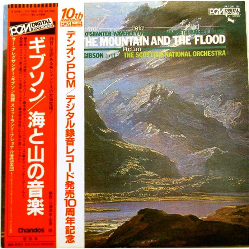 Land of the Mountain and the Flood (Japanese Pressing)